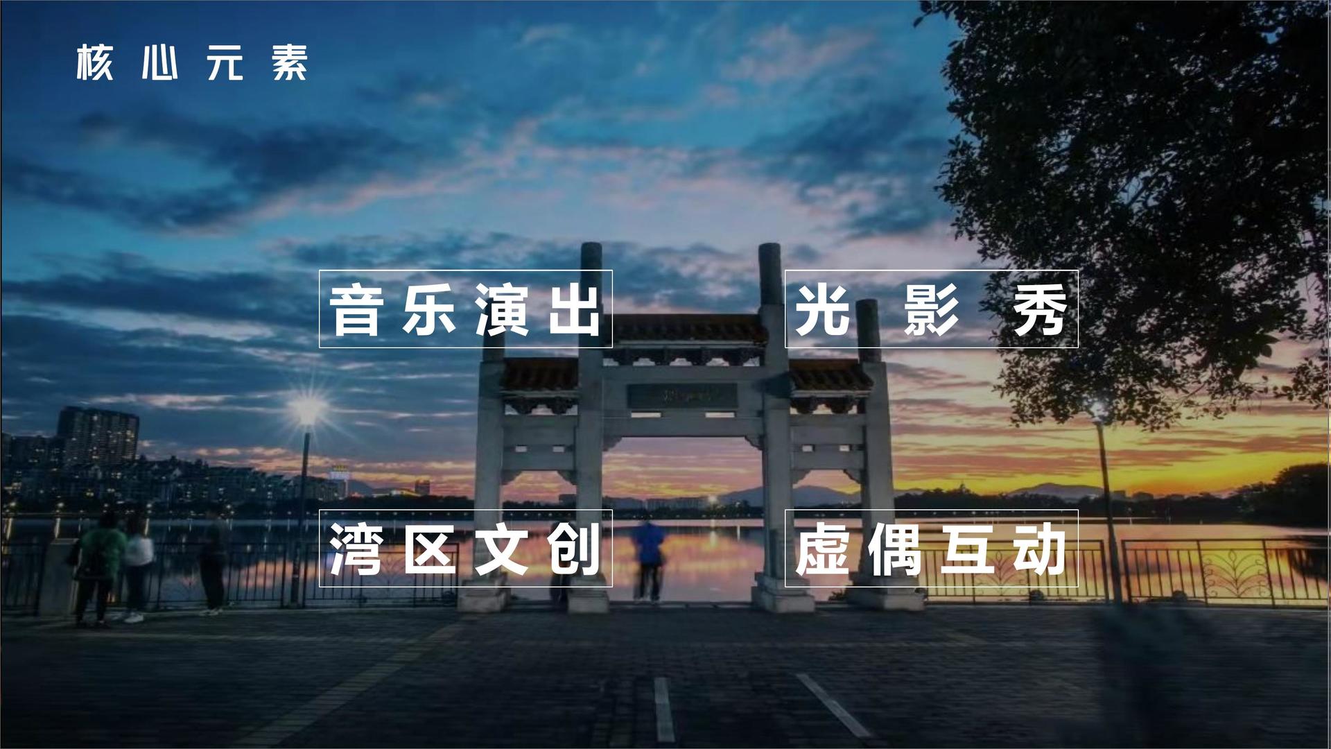 荣耀时代影视与多家艺术机构建立长期合作机制